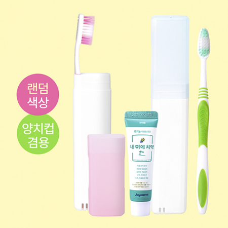 칫솔치약 캠퍼스 세트 H318 // 색상랜덤 #2