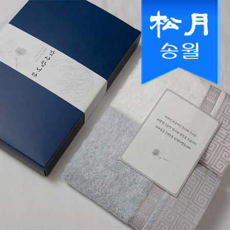 [송월타올] 뱀부얀 격자세면 타올 2매세트(CM)쇼핑백(CM)(띠지+감사장) 조문 답례품 #2