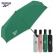 리복 3단 완전자동 친환경 어스 리플렉티브 우산