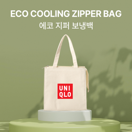 에코 지퍼 보온/보냉백 250x145x250 #2