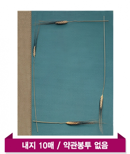 모닝 보리(10P) -부동산 파일 바인더 #2