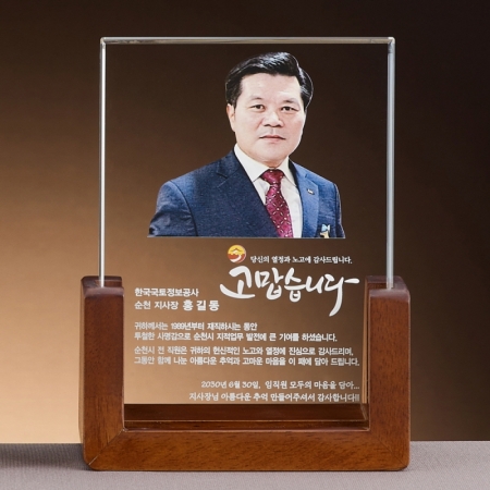 크리스탈 상패 SAM24P001 #2