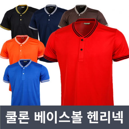 쿨론 베이스볼 헨리넥 반팔 7종 #3