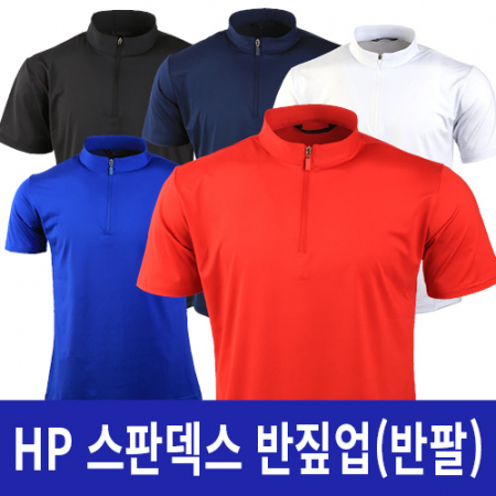 반집업 5가지 색상 #3