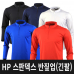 작은이미지: 반집업 긴팔 5가지색상 span #3
