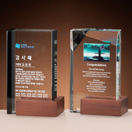 크리스탈 상패 SAM24P010 #2