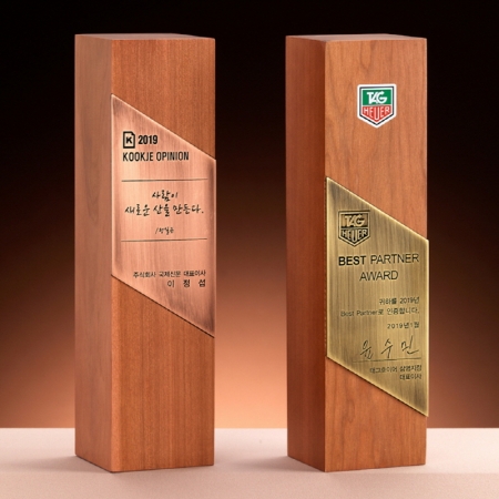 크리스탈 상패 SAM24P005 #2