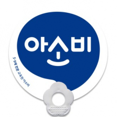원형꽃 지압 부채