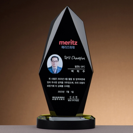 크리스탈 상패 SAM24P050 #2