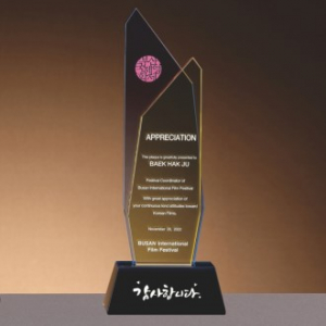 크리스탈 상패 SAM24P039