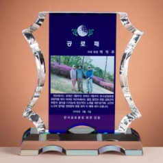 크리스탈 상패 SAM24P031