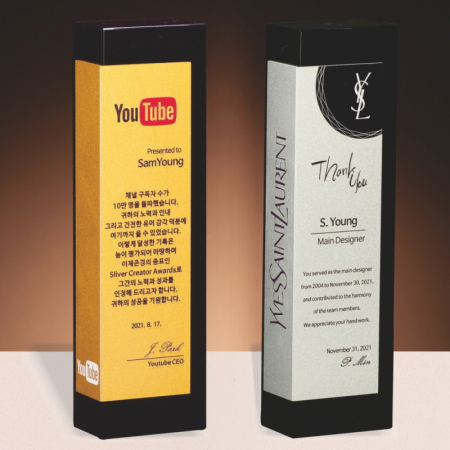 크리스탈 상패 SAM24P026 #2