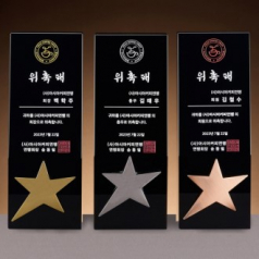 크리스탈 상패 SAM24P022