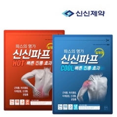 다오르 신신파프 / 핫파스 / 쿨파스 / 파스 / 어르신