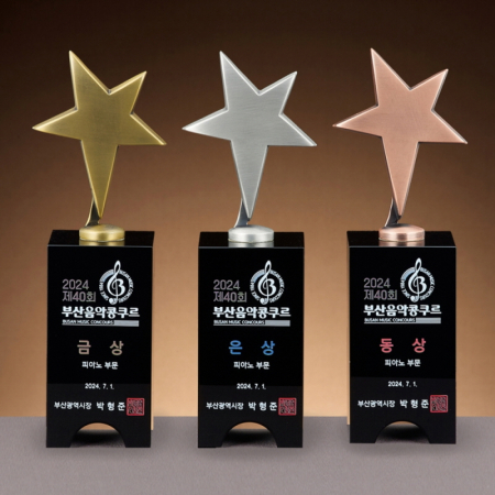 크리스탈 상패 SAM24P021 #3