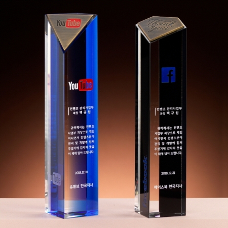 크리스탈 상패 SAM24P020 #2