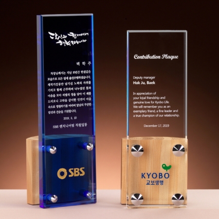 크리스탈 상패 SAM24P016 #2