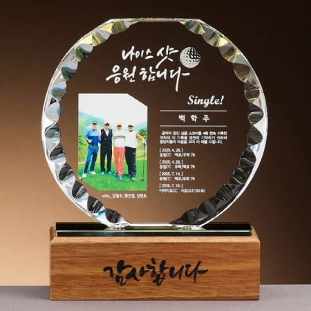 크리스탈 상패 SAM24P012 #2