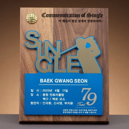 원목상패 SAM24W026 #2