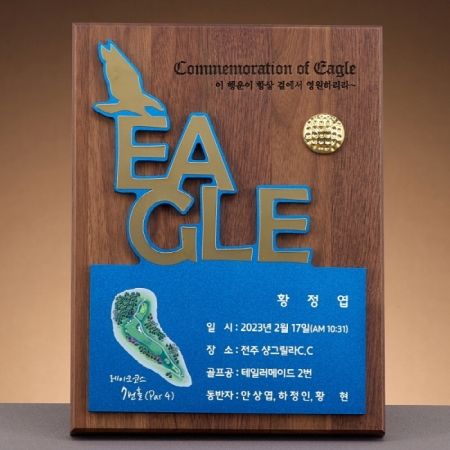 원목상패 SAM24W024 #2