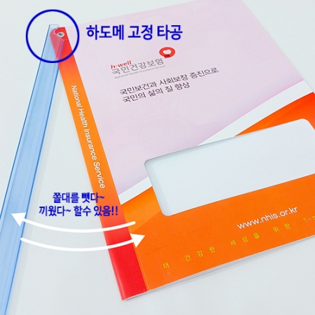 맞춤제작 PP 쫄대화일 #3