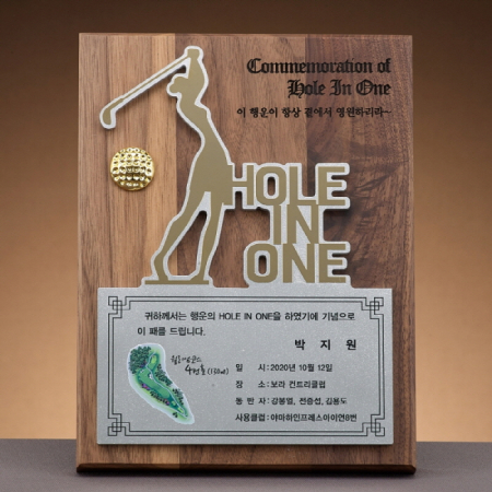 원목상패 SAM24W023 #2