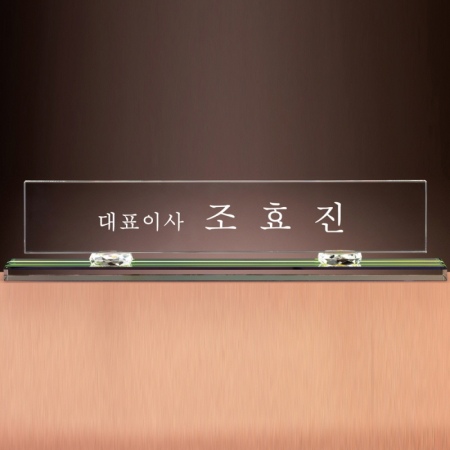 명패 SAM24M017 #2