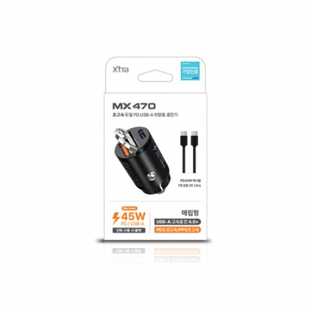 엑스트라 MX470 초고속 PD USB-A 듀얼 차량용 충전기(매립형) #6