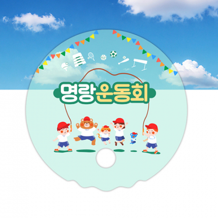 고투명 원형 파도 핑거 부채 #2