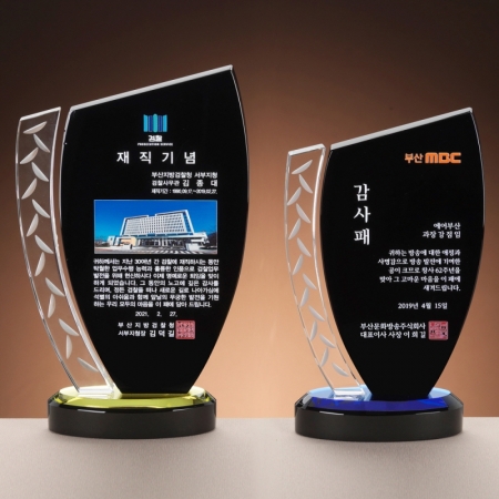 크리스탈 상패 SAM24P053 #2