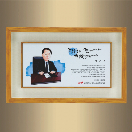 원목상패 SAM24W030 #2