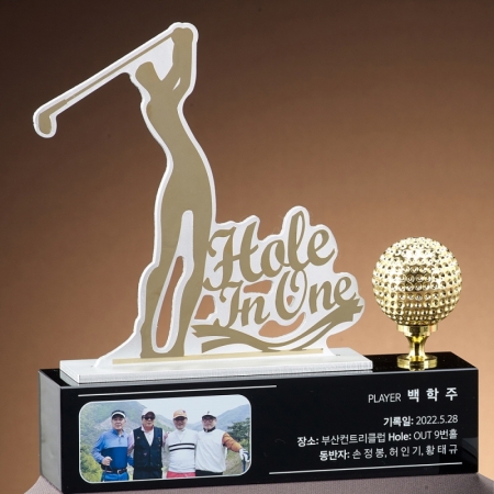 트로피 SAM24T035 #2