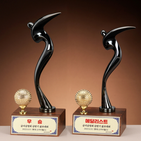 트로피 SAM24T010 #2