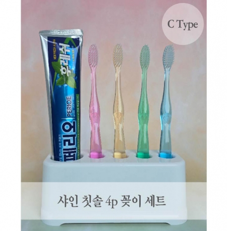 샤인 칫솔꽂이 세트 C #2