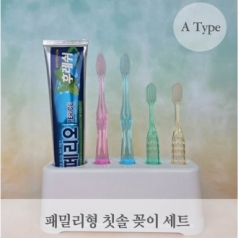 패밀리형 칫솔 꽂이 세트 A