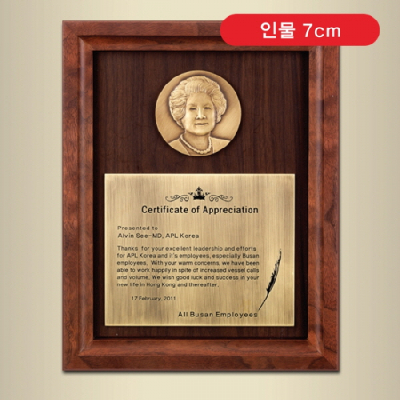 원목상패 SAM24W005 #2