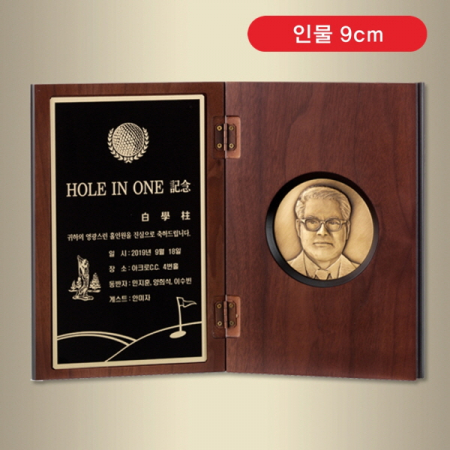 원목상패 SAM24W004 #2