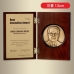 작은이미지: 원목상패 SAM24W003 #2