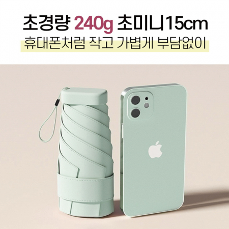 듀홈 초미니 뉴포켓 5단 양우산 #3