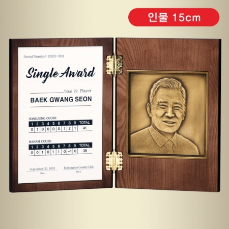 원목상패 SAM24W001 #2