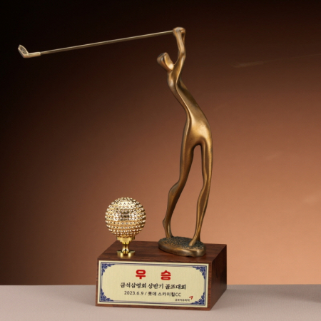 트로피 SAM24T008 #2