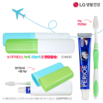 엘지 페리오치약 50g 미세모 칫솔세트 PP상하