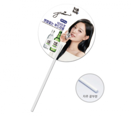 원형 막대자루 부채 190mmx190mm #2