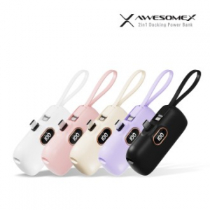 어썸엑스 초고속 PD 2in1 도킹형 5000mAh 보조배터리 (C+8핀)