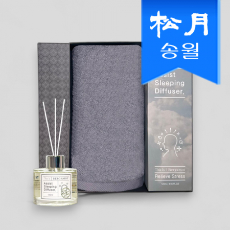 프리미엄 디퓨져 수건 답례품 수면A(디퓨져 120ml 1+뉴컬러무지 타올 1) 선물세트 단체선물 기념선물 #2