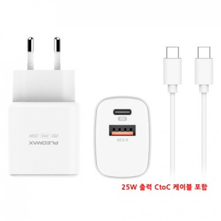 플레오맥스 PMQC-E2500 25W PPS 고속충전기 #2