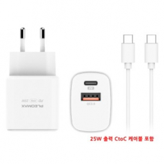 플레오맥스 PMQC-E2500 25W PPS 고속충전기