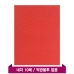 작은이미지: 모닝 레드(10P) -부동산 파일 바인더 #2