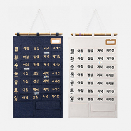 심플 캔버스 어르신 주머니 약달력, 포켓 주머니 달력 약 달력 알약 케이스 캘린더 #2