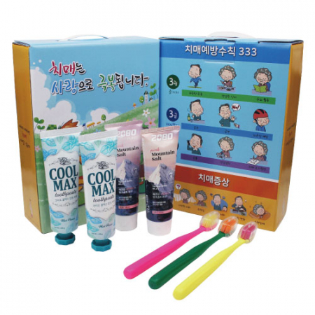 치매홍보 치약 칫솔세트 7종 케이스 변경 가능 #2